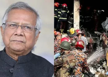 ড. ইউনূসসহ ১৬ জনের বিরুদ্ধে মামলার আবেদন