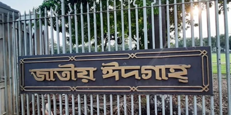 কোথায় কখন ঈদের জামাত ঢাকায়