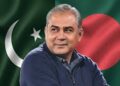 বাংলাদেশে আসছেন পাকিস্তানের স্বরাষ্ট্রমন্ত্রী