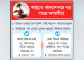 দেশ বিচারহীনতায় বাড়ছে ধর্ষণ