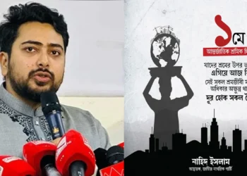 সকল শ্রমজীবী মানুষের প্রতি কৃতজ্ঞতা ও শুভেচ্ছা জানাচ্ছি: নাহিদ ইসলাম