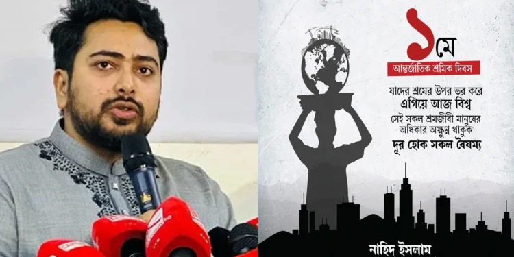 সকল শ্রমজীবী মানুষের প্রতি কৃতজ্ঞতা ও শুভেচ্ছা জানাচ্ছি: নাহিদ ইসলাম