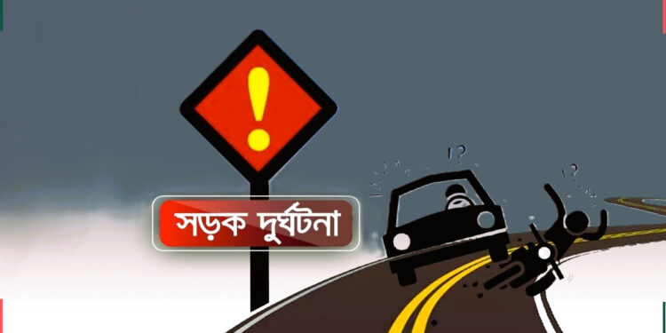 সড়ক দুর্ঘটনায় সৌদি আরবে ব্রাহ্মণবাড়িয়ার যুবক নিহত