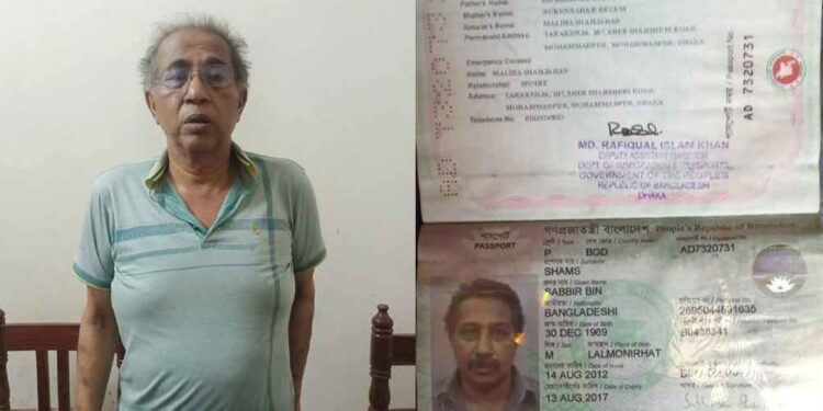 ৭ পাসপোর্টসহ পররাষ্ট্র মন্ত্রণালয়ের সাবেক ডিজি সাব্বির আটক