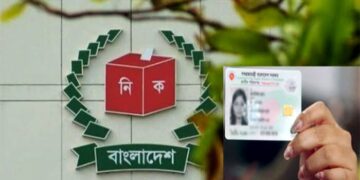 বাংলাদেশে ভোটার বেড়েছে ৬ লাখের বেশি