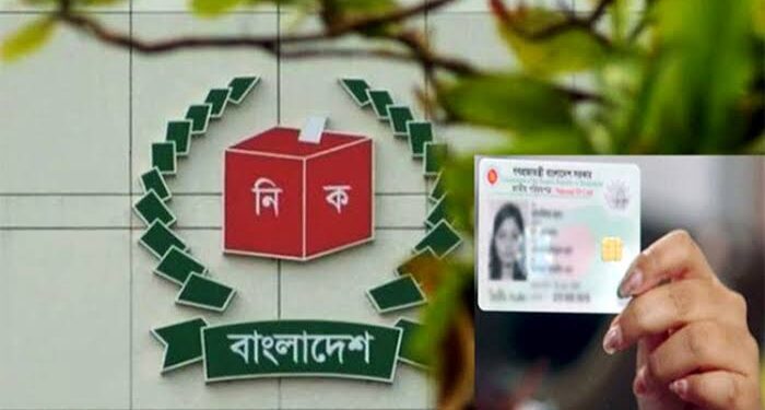 বাংলাদেশে ভোটার বেড়েছে ৬ লাখের বেশি