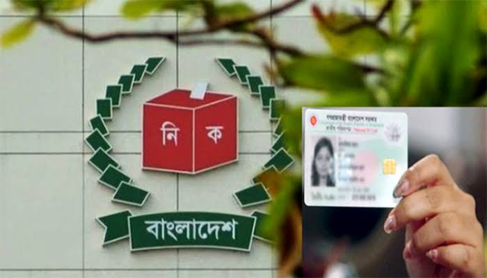 বাংলাদেশে ভোটার বেড়েছে ৬ লাখের বেশি