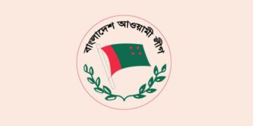 কার্যক্রম নিষিদ্ধ আ.লীগের প্রতিষ্ঠাবার্ষিকী ঘিরে সংঘর্ষের আশঙ্কা, দেশজুড়ে সতর্কবার্তা
