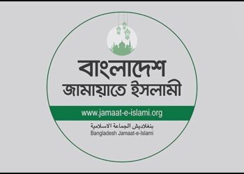 বিদ্যুতের দাম বাড়ানোর প্রতিবাদে আজ দেশজুড়ে জামায়াতের বিক্ষোভ