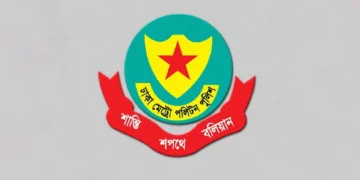 ডিএমপির ৭ কর্মকর্তাকে বদলি