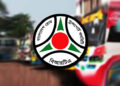 গাড়ির মালিকানা বদলে নিতে জরুরি আহ্বান বিআরটিএর