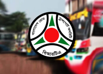 গাড়ির মালিকানা বদলে নিতে জরুরি আহ্বান বিআরটিএর
