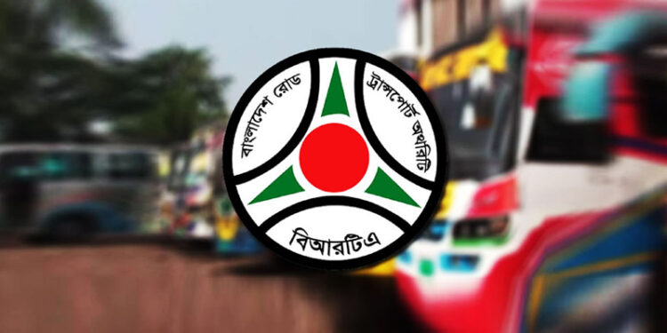 গাড়ির মালিকানা বদলে নিতে জরুরি আহ্বান বিআরটিএর