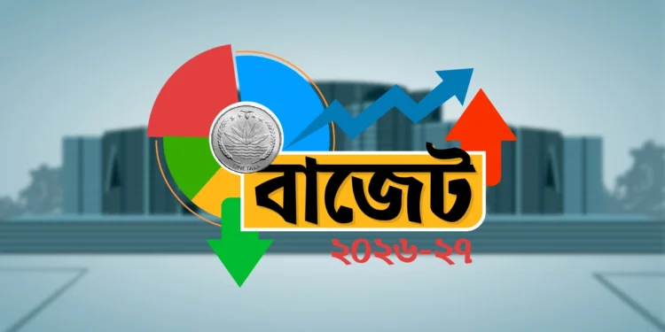 ইতিহাস গড়ে বড় বাজেটের পথে বাংলাদেশ