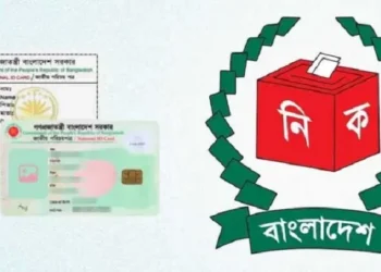 ১৫ বছর পর পর বাধ্যতামূলক হচ্ছে এনআইডি নবায়ন