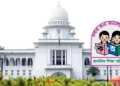 প্রাথমিকে ৩২ হাজার প্রধান শিক্ষক নিয়োগে বাধা নেই: আপিল বিভাগ
