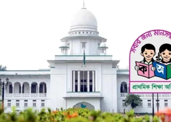 প্রাথমিকে ৩২ হাজার প্রধান শিক্ষক নিয়োগে বাধা নেই: আপিল বিভাগ