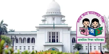 প্রাথমিকে ৩২ হাজার প্রধান শিক্ষক নিয়োগে বাধা নেই: আপিল বিভাগ