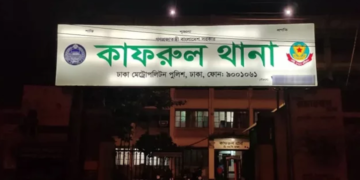 কাফরুলে গুলি করে যুবদল কর্মীকে হত্যা, আহত ২
