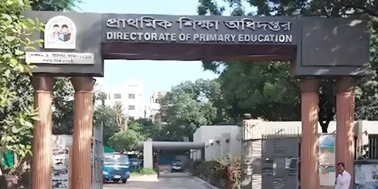 প্রাথমিক বিদ্যালয়ের অবকাঠামো উন্নয়নে নতুন প্রকল্প, ৫৩৯ তালিকা যাচাইয়ের নির্দেশ
