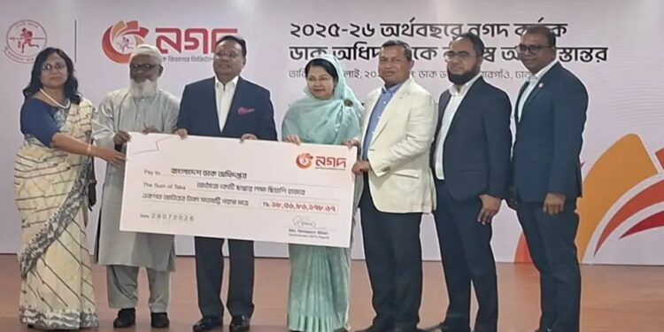 ডাক বিভাগকে শক্তিশালী করার উদ্যোগ নিয়েছে সরকার: তথ্যপ্রযুক্তি মন্ত্রী