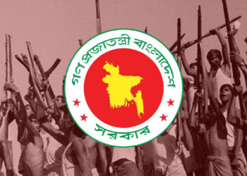 বীর মুক্তিযোদ্ধা ও শহীদ পরিবারের সম্মানি ভাতা বাড়লো