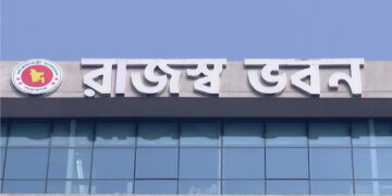 উৎসে কর কর্তন তদারকিতে দেশজুড়ে বিশেষ অভিযান