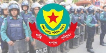 ঢাকা ২৪ ঘণ্টার ডিএমপির অভিযানে গ্রেপ্তার ৪১৯