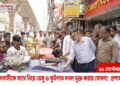 ঢাকাবাসীকে সাথে নিয়ে ডেঙ্গু ও ফুটপাত দখল মুক্ত ঘোষণা: প্রশাসক শফিকুল ইসলাম খান