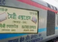 বন্ধ ট্রেন চালুর এজেন্ডাই ছিল না বাংলাদেশ-ভারত বৈঠকে