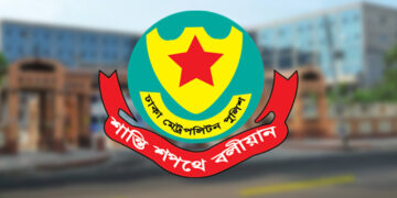 ডিএমপির ৪ এসিকে নতুন দায়িত্ব