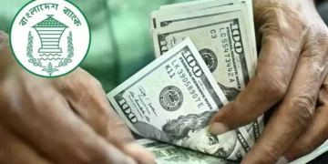 দেশের রিজার্ভ বাড়ল