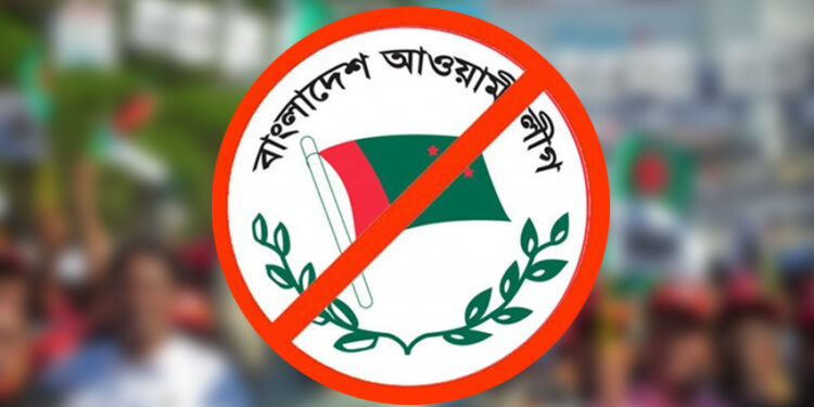সারাদেশে ভয়াবহ নাশকতার ছক আওয়ামী লীগের