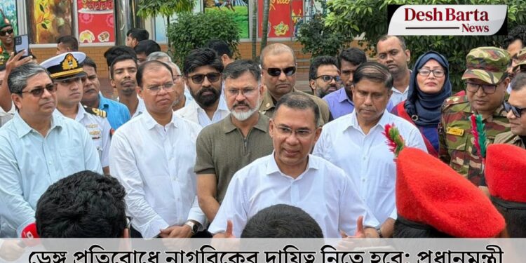 ডেঙ্গু প্রতিরোধে নাগরিকদেরও দায়িত্ব নিতে হবে: প্রধানমন্ত্রী