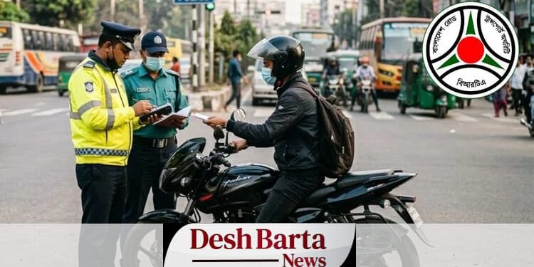 মোটরসাইকেলের সামনে নম্বরপ্লেট না থাকলে বিপদ