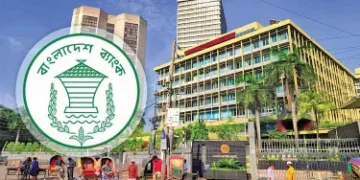 দেশের সব ব্যাংক ও শেয়ারবাজার খোলা থাকবে আজ