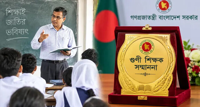 বিশ্ব শিক্ষক দিবস আজ, সম্মাননা পাচ্ছেন ১০০ গুণী শিক্ষক