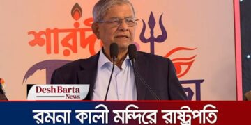 বাংলাদেশের সাম্প্রদায়িক সম্প্রীতির ঐতিহ্য অটুট রাখতে হবে: রাষ্ট্রপতি